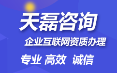  为什么要办理网络文化经营许可证(文网文)