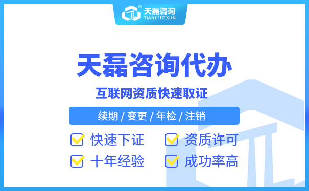 很多人还不是很了解互联网药品信息服务是什么东西(图1)